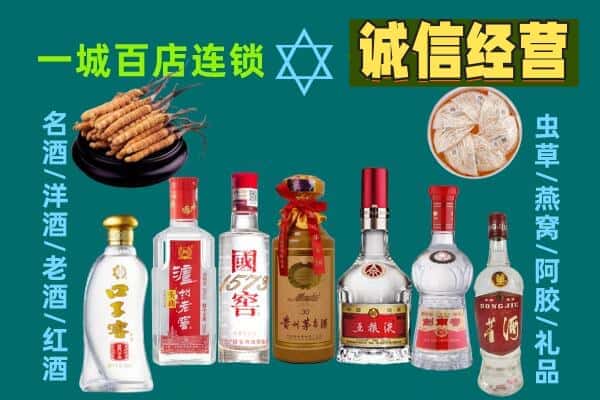 眉山青神回收五粮液酒瓶