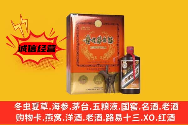 眉山青神回收精品茅台酒
