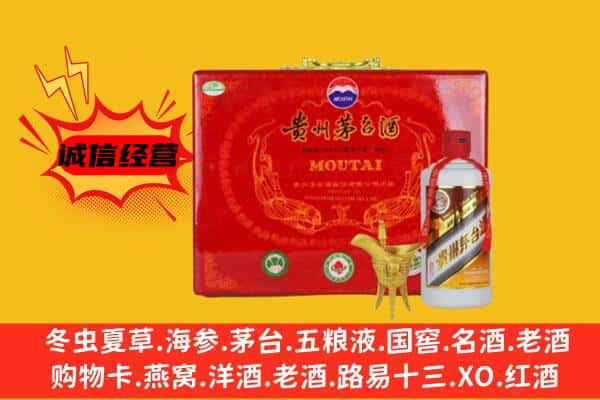 眉山青神回收80年份茅台酒