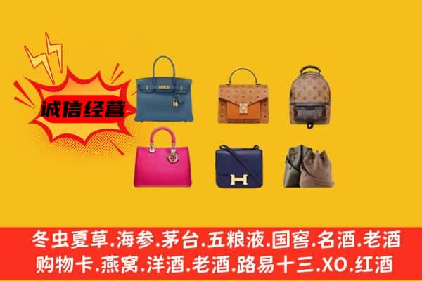 眉山青神回收名包