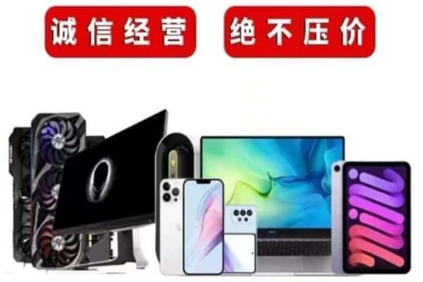 眉山青神回收音响